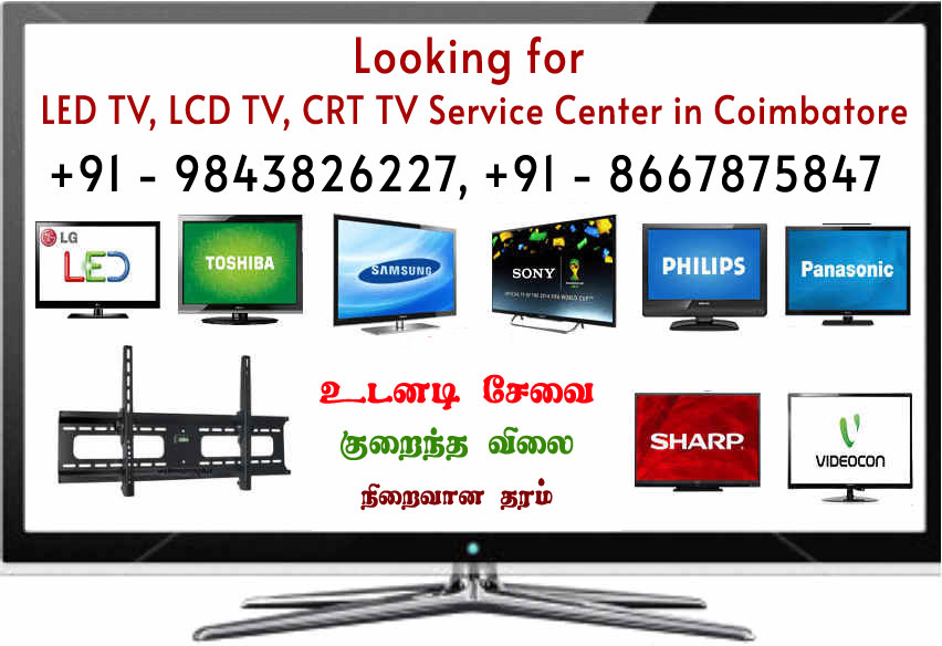 Low Cost LCD , LED TV Service Center in Coimbatore